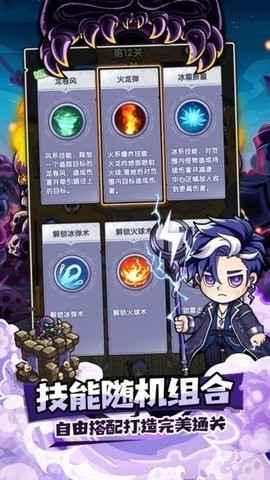 泉水指挥官游戏图1