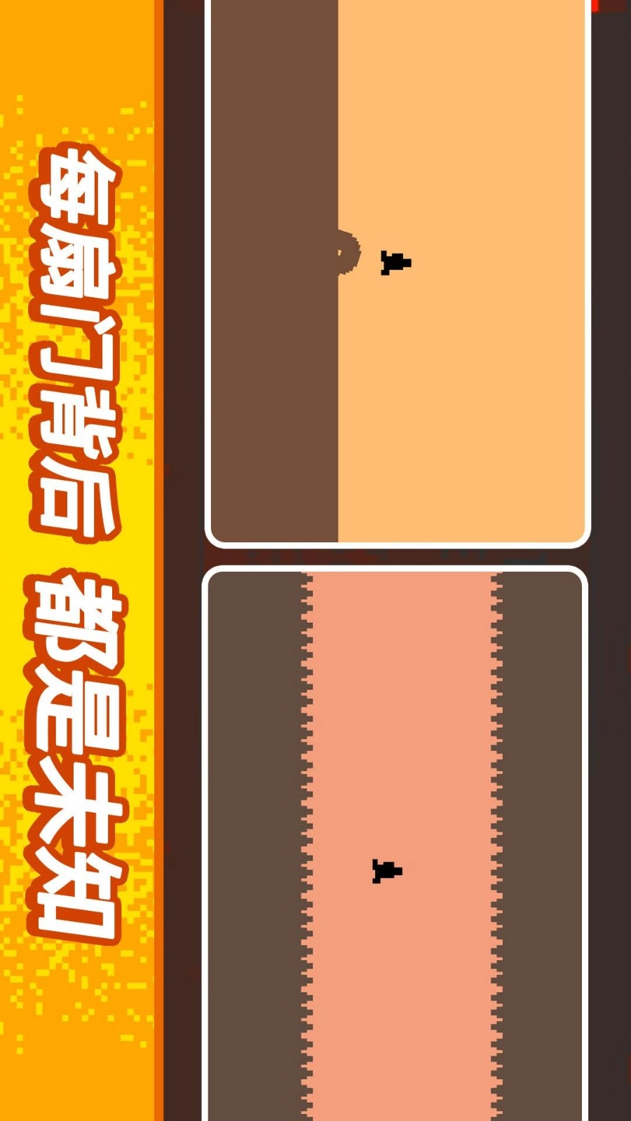 从小跑到大游戏截图3