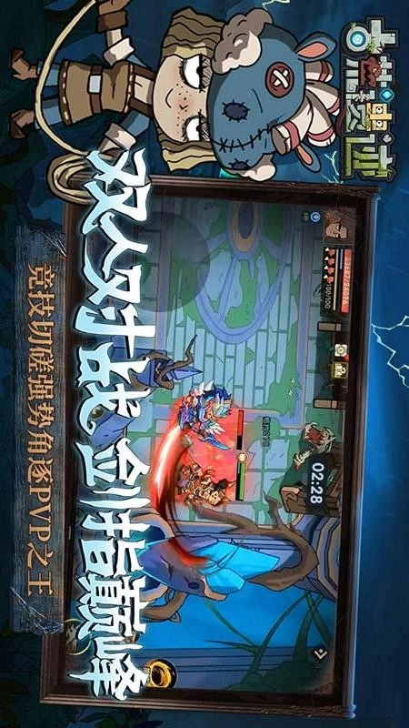 古荒遗迹游戏-图4