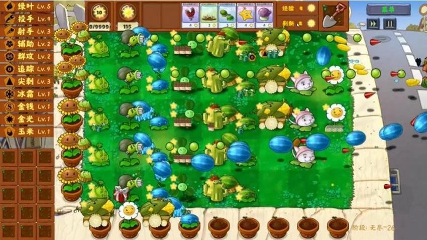 植物大战怪物派对游戏图1