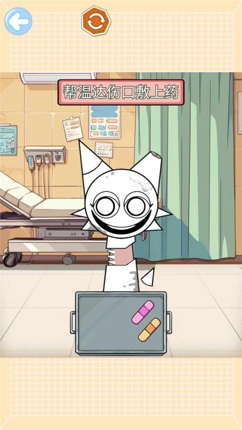 沉浸式修复清洁游戏(5)