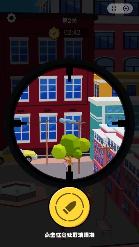 狙击音乐人游戏图1