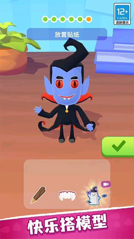 英雄大改造-图3