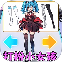 海王小姐姐游戏