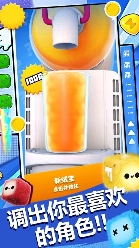 怪兽向前冲游戏图5