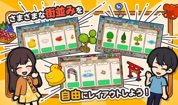 箱庭商店街游戏图3