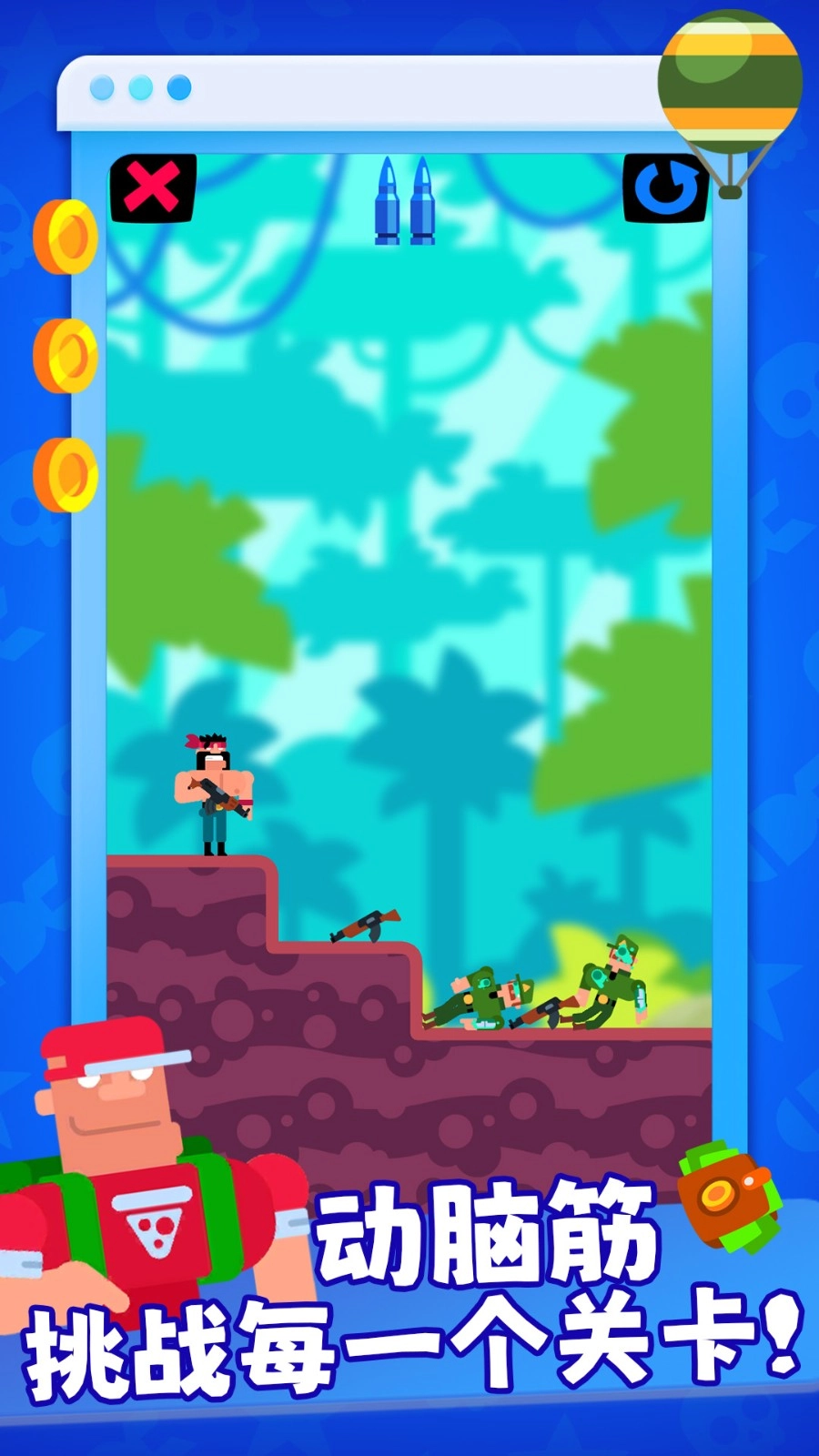 解压魔盒游戏图5