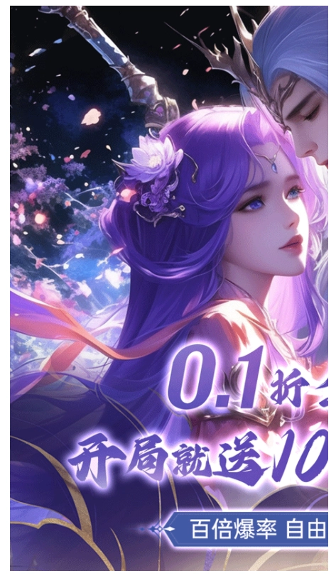 王者交锋游戏(1)