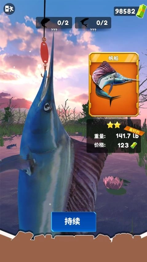 地铁钓鱼逃生游戏图4