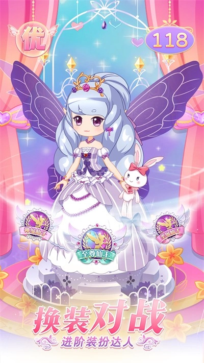小花仙守护天使游戏图4