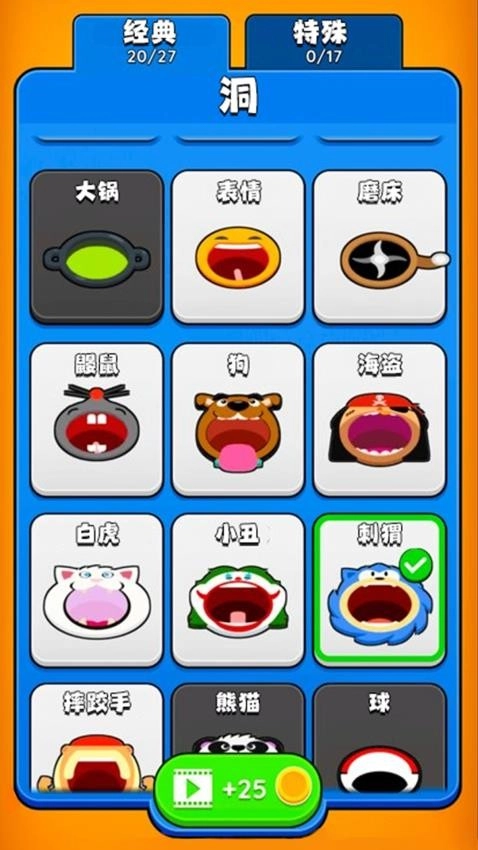 黑洞吞噬战争游戏图3