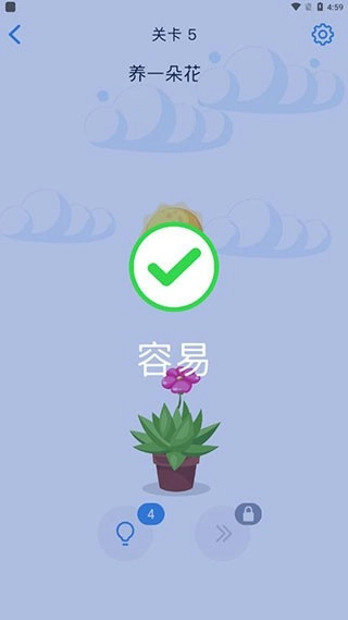 脑力测试游戏截图3