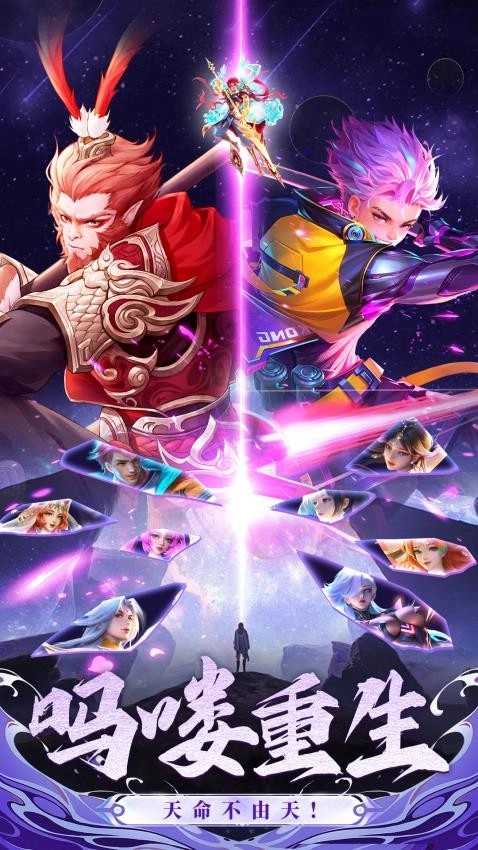 梦幻诸石游戏截图1