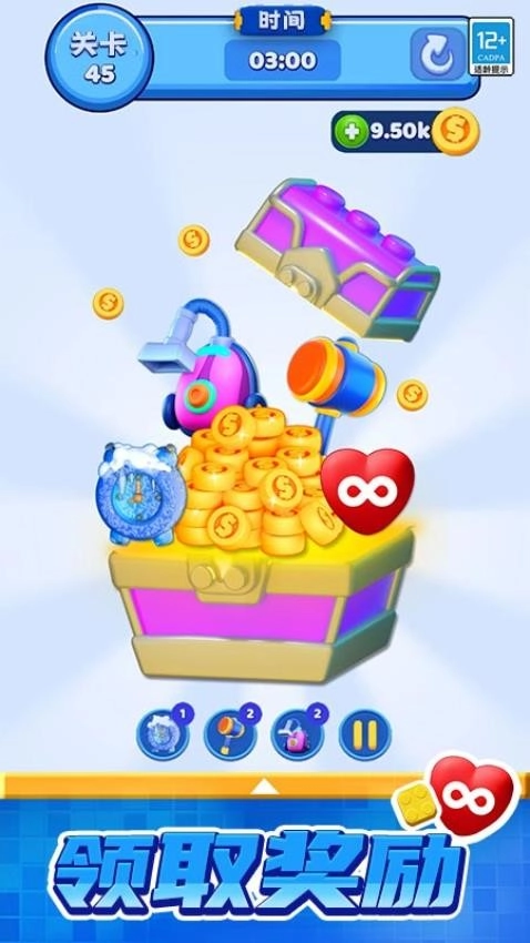缤纷消方块游戏图4