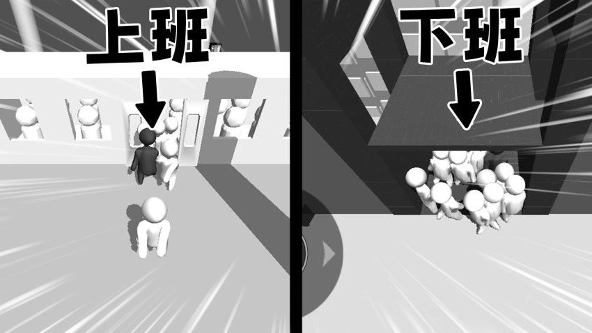 全民排队游戏(4)