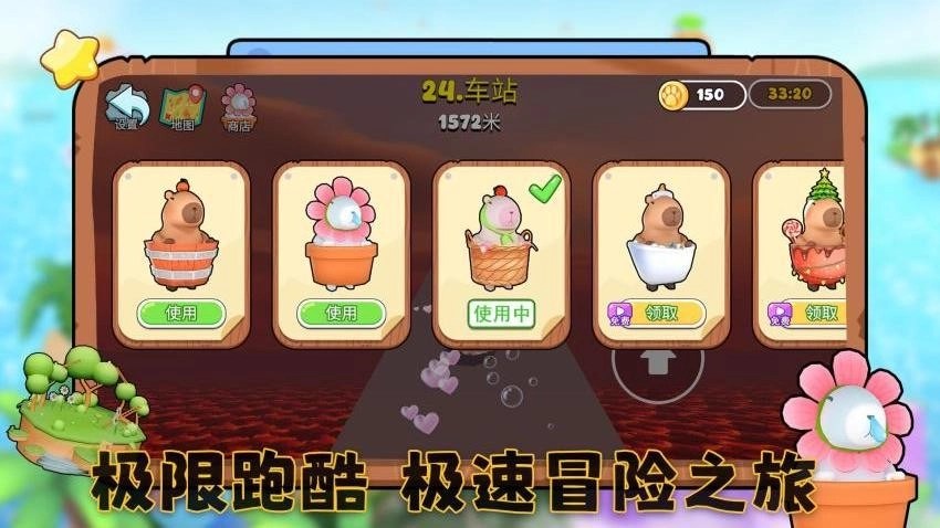 元宇宙大冒险游戏(2)