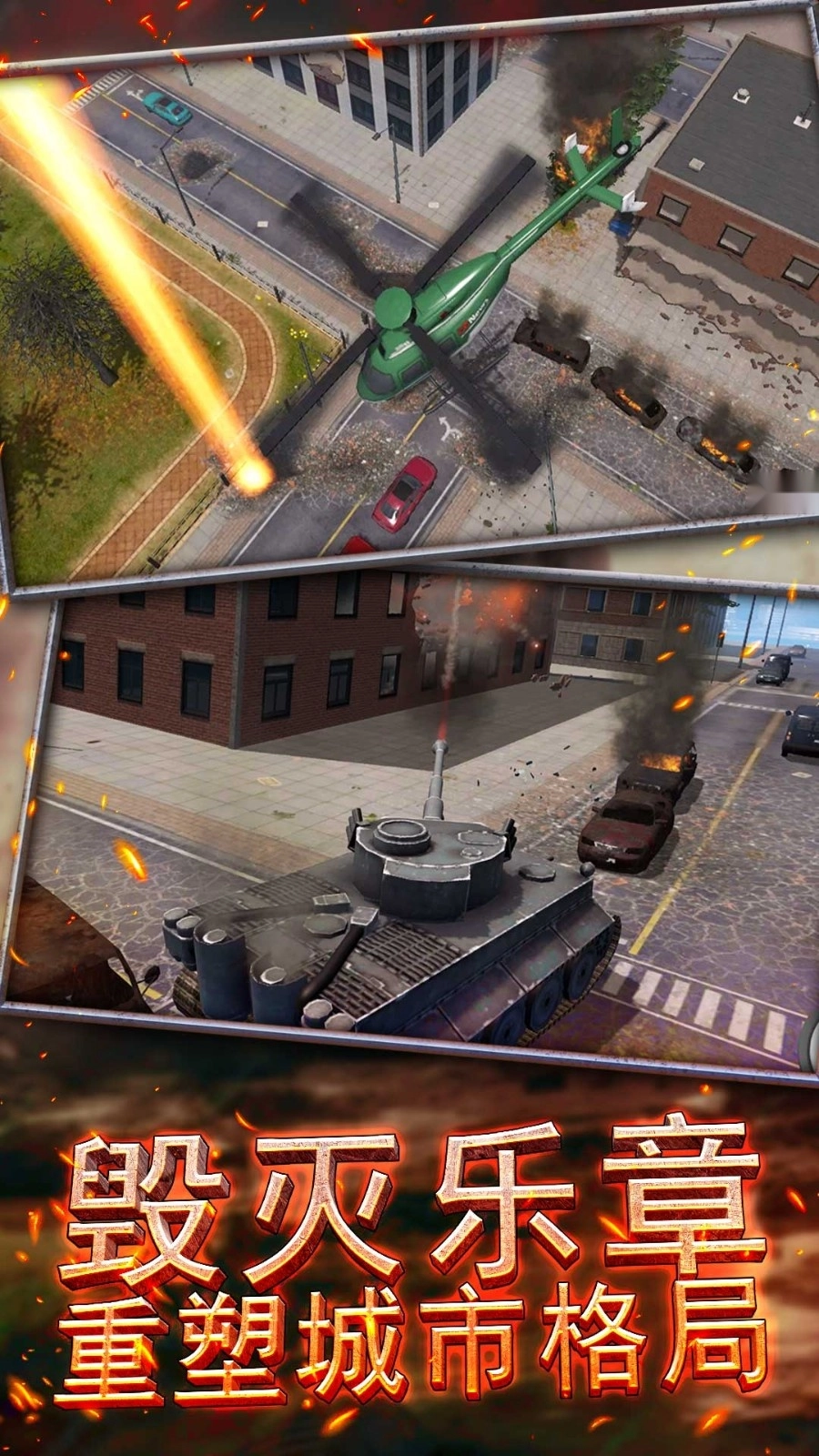 模拟星球大作战游戏(4)