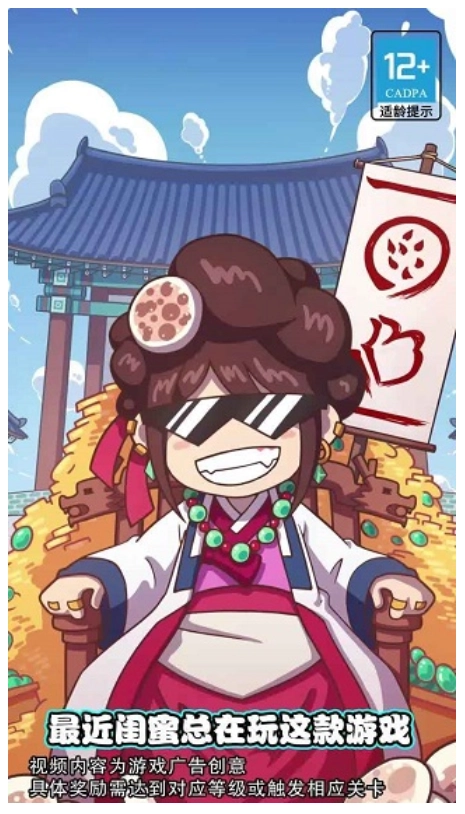 厨房大逃亡游戏(1)