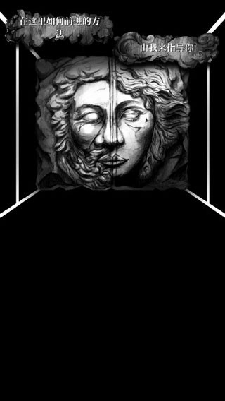 第二自我游戏(1)