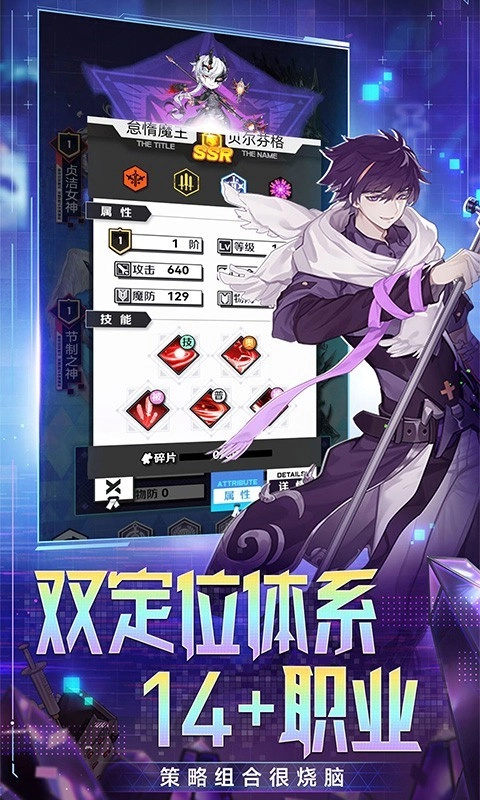 菲尼西雅战记游戏图2