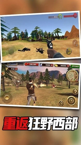 西部荒野求生游戏图2