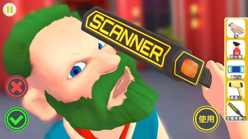 我是保安游戏图2