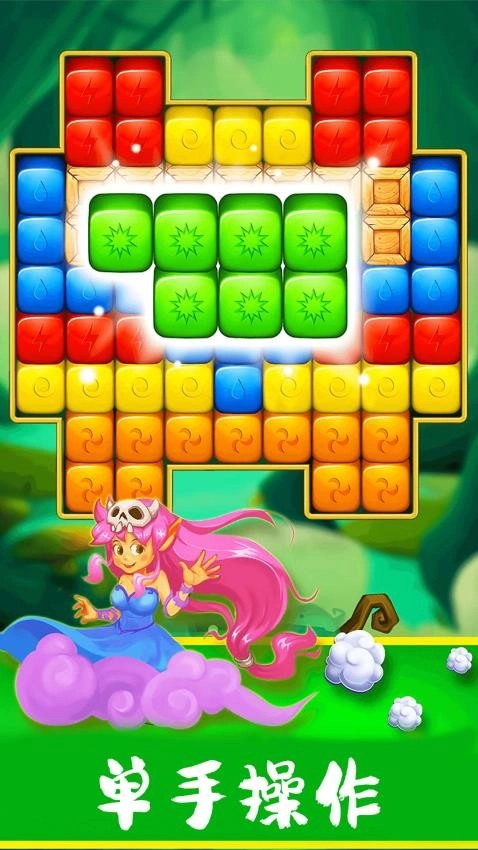 经典星星消除(5)