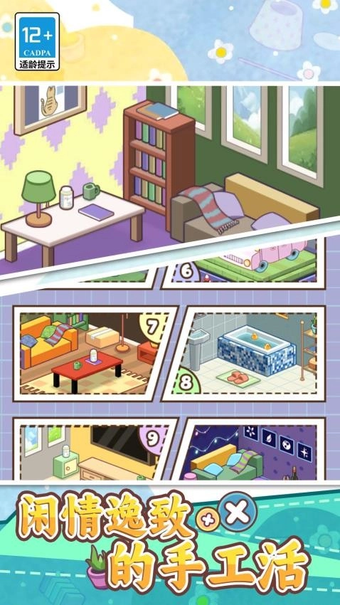 脑子快转弯游戏(4)