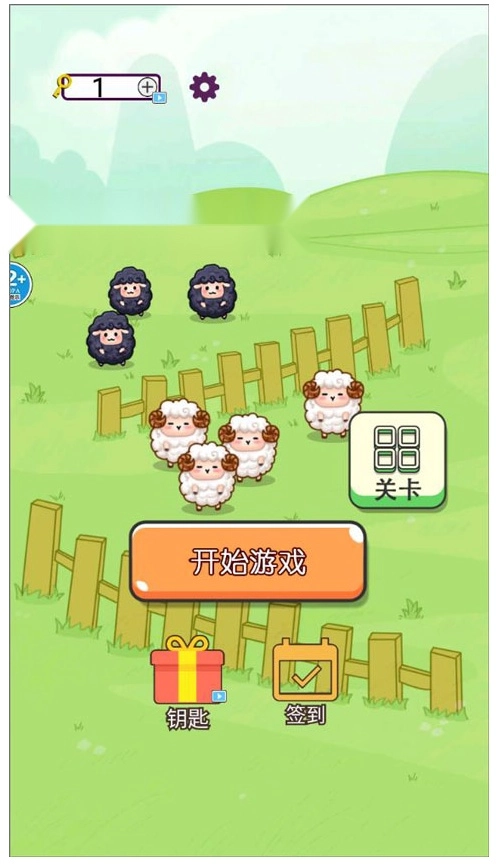 欢乐大派对游戏(1)