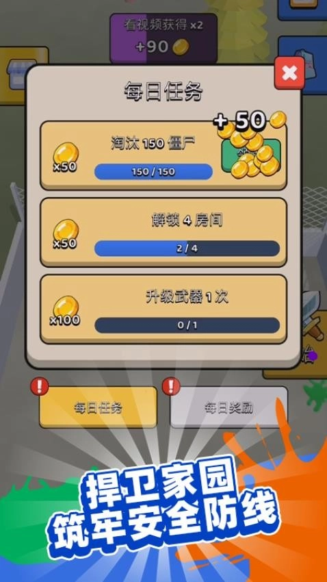 无路可走游戏图4