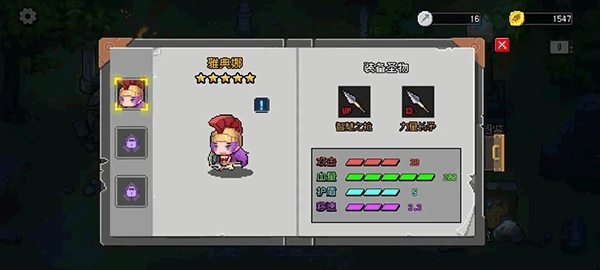 神之幸存者游戏4