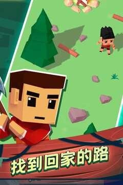 空难求生记游戏(3)