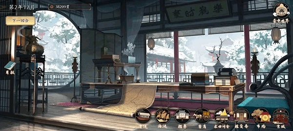 云京忆梦游戏图1