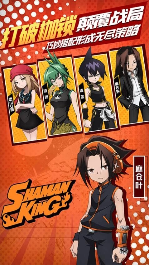 明日领主游戏(1)