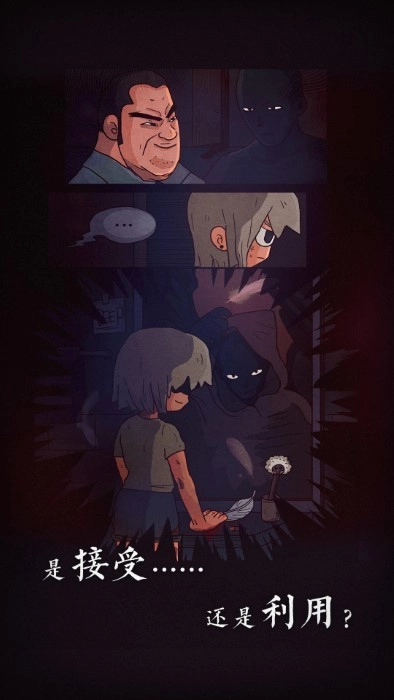 7天模拟器游戏(4)