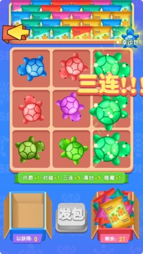 水上滑梯游乐园游戏