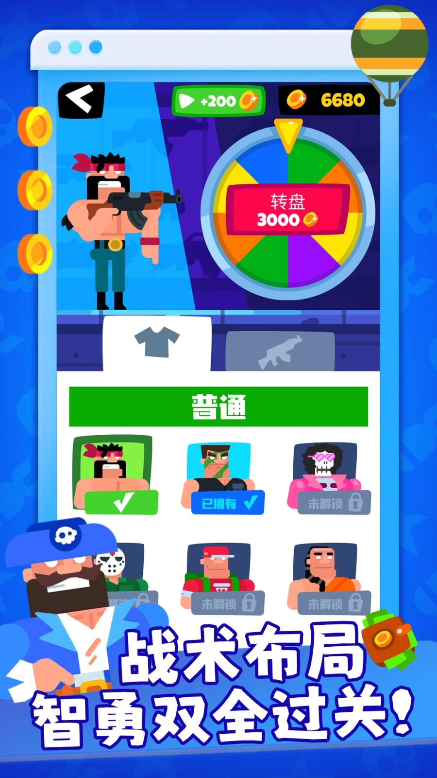 解压魔盒游戏图3