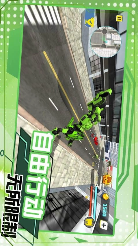 变形机甲城市救援(3)