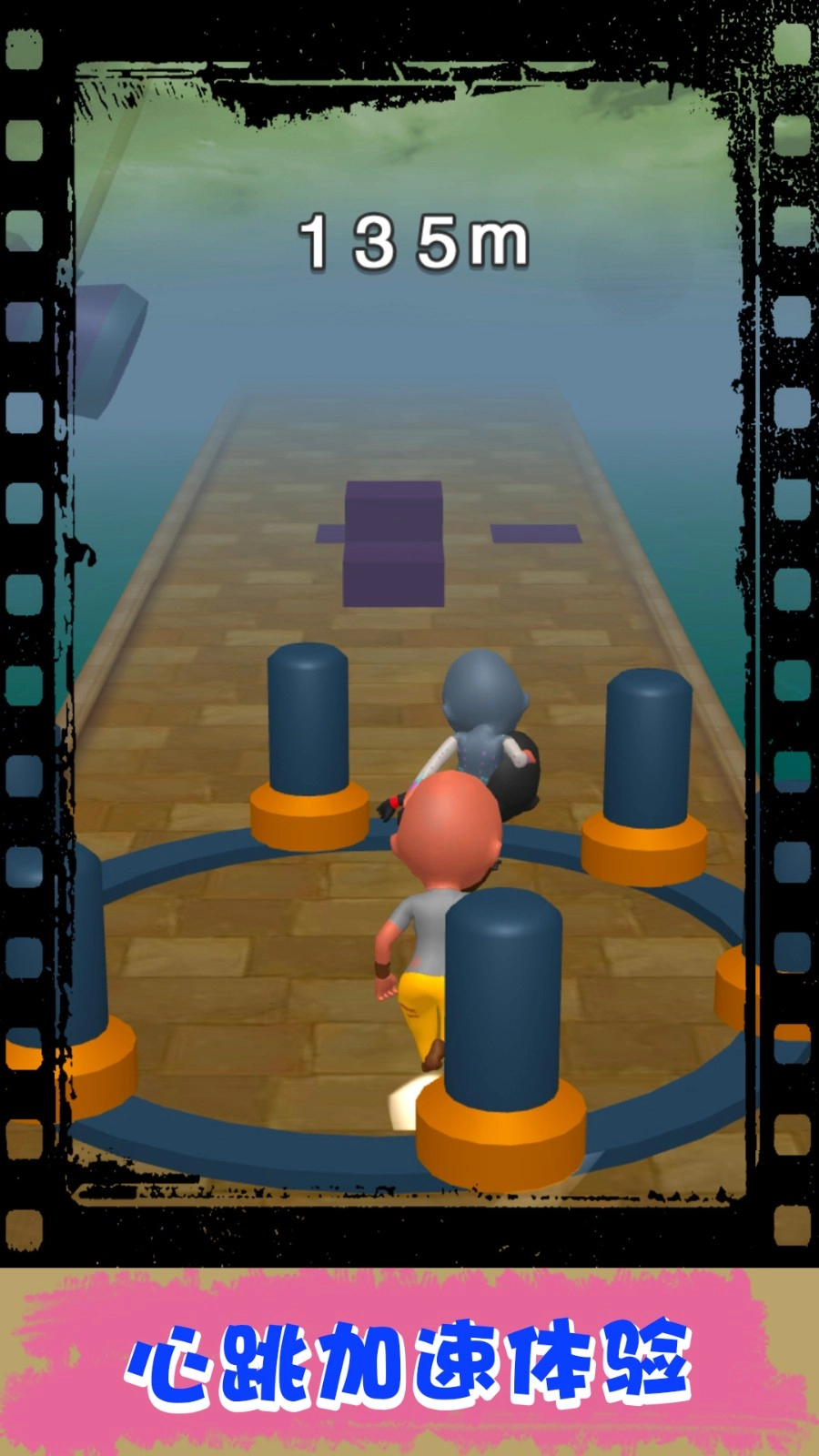 跑酷小子游戏图3