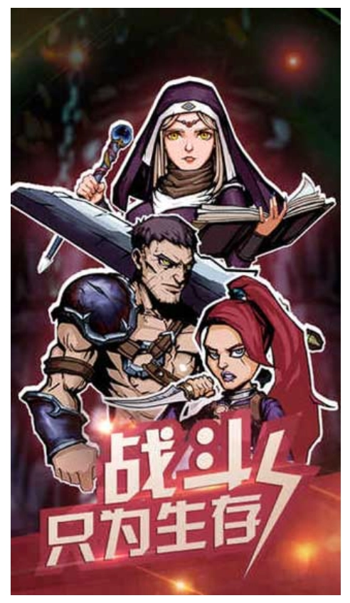 最后一步游戏图2