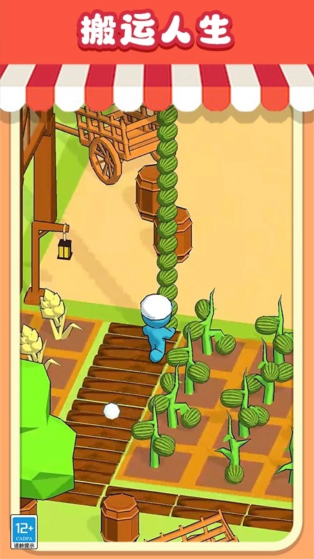 小卖部逆袭记游戏(1)