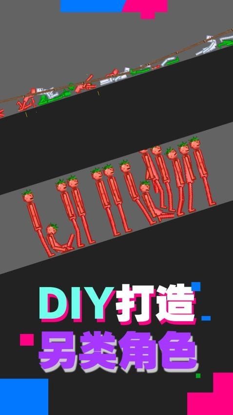 像素极限挑战(4)