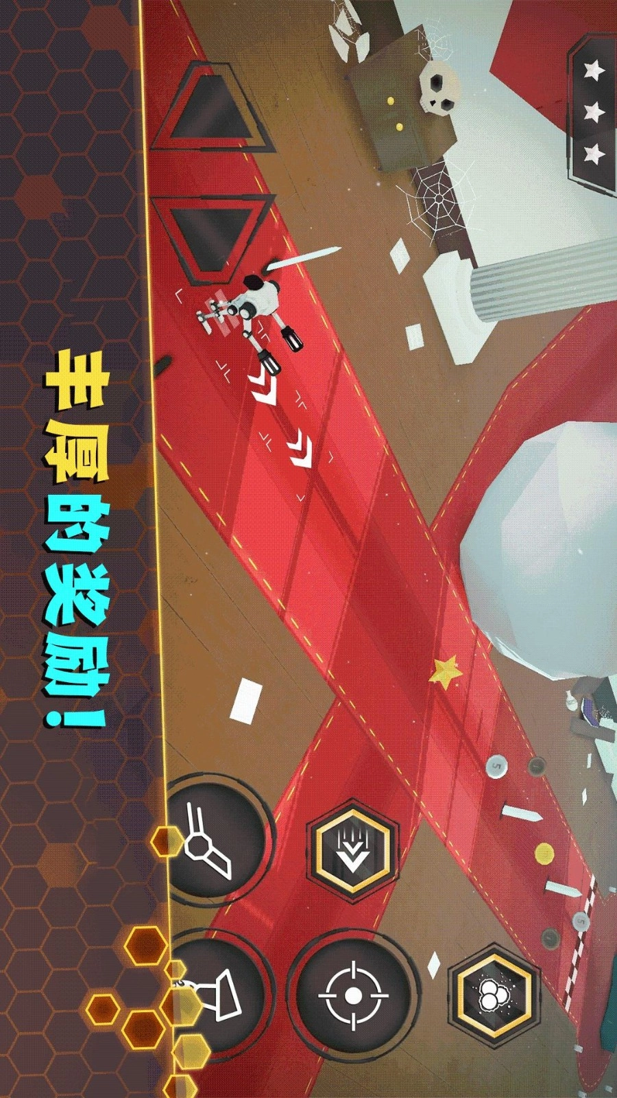 激光枪射击机(4)