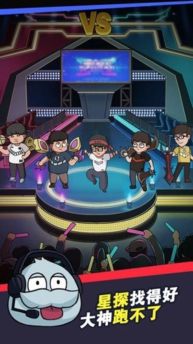 超神俱乐部游戏(3)