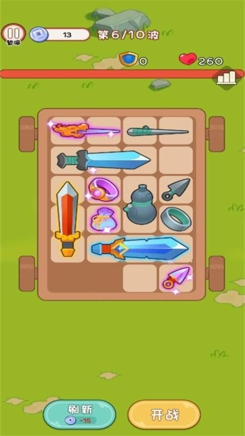 我將帶頭沖鋒游戲圖1