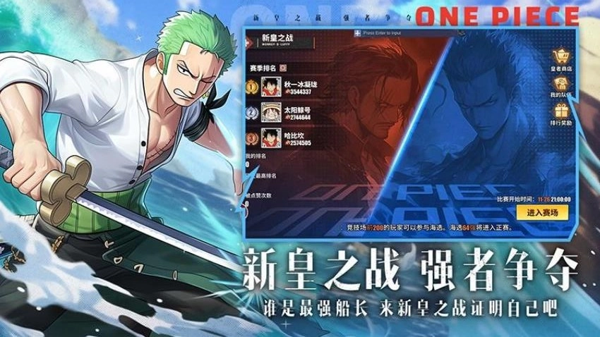 无敌战舰游戏图1