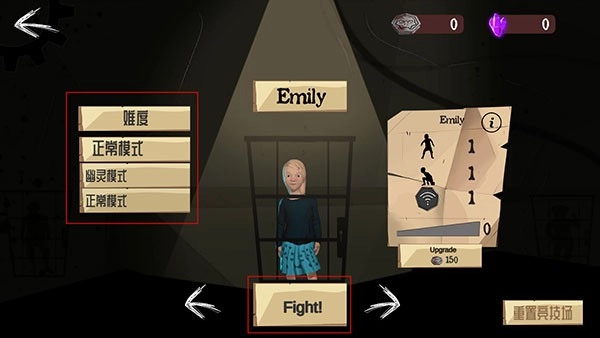 噩梦之门游戏图4