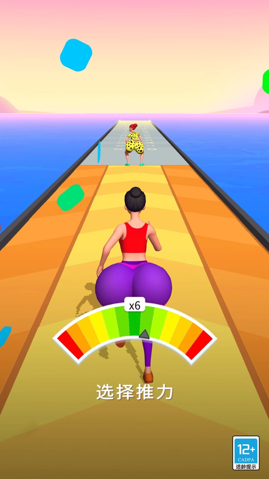 啦啦队快跑游戏图4