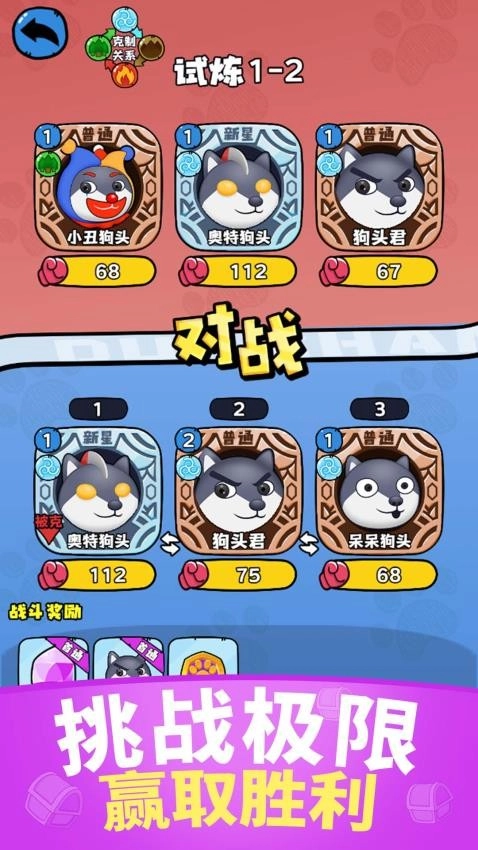 保护狗头小萝莉游戏(3)