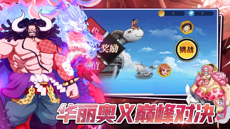 梦幻航道游戏图4